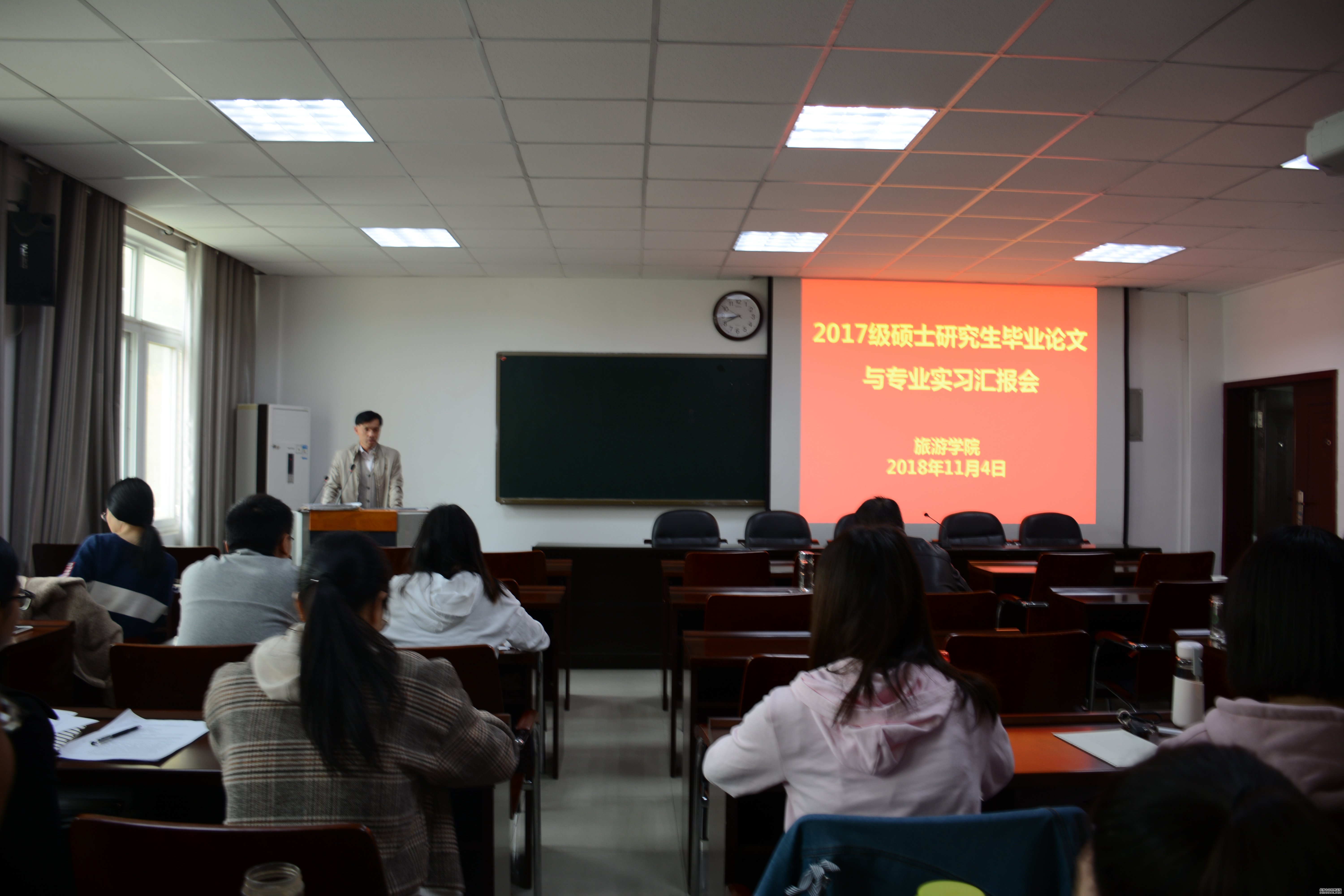 澳门威尼斯娱乐城官方网站
2017级研究生毕业论文与专业实习汇报会暨学术活动月动员会