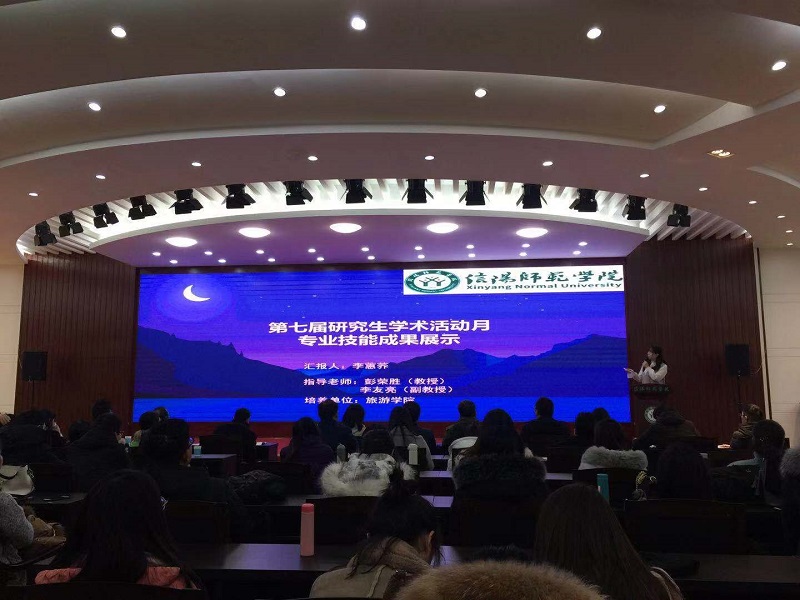 澳门威尼斯娱乐城官方网站
第七届研究生学术活动月系列活动顺利开展